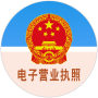 重慶九環機電營業執照-儀表閥組廠家